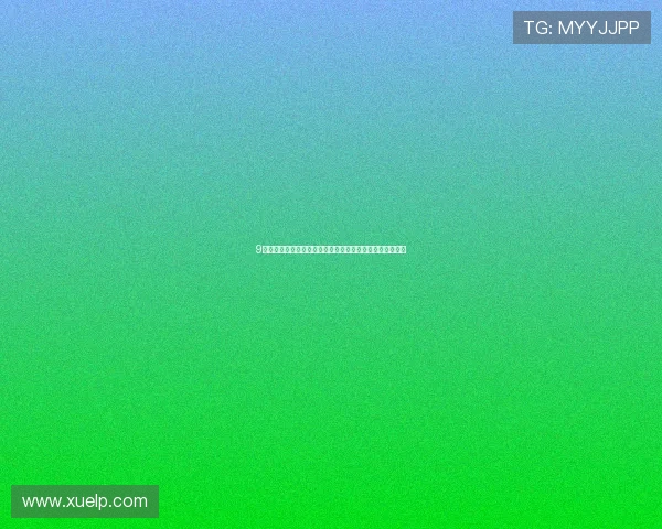 9球直播小仙儿在哪个平台可以观看详细介绍与直播内容分析